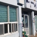 어촌식당 - 옹진군 영흥북로 154 | 어촌식당
