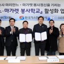 학교가스산업