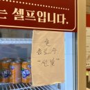 [맛집] 화성 남양읍 얼얼한 마라탕 솔직 후기 - 라홍방 마라탕 화성 시청점