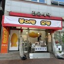 에이플러스세탁