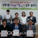 대명1동행정복지센터 이미지