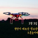 드루와 놀이터 이미지