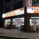 한서축산 - 동해시 이원길 173 | 한서축산
