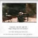한사랑병원 | 김해시 한사랑병원 피아노 조율 수리~