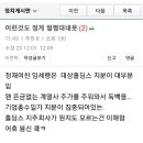 면짱 이미지