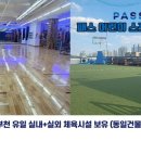 교전빌딩 이미지