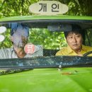 택시 운전사 이미지