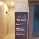 소노벨타워A비발디파크 이미지
