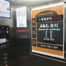 J진헤어 네이버블로그