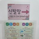 베프랑 | 항동 키즈카페 리틀베프 10개월 아기 동반 방문 가격 주차 후기