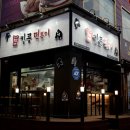 킹콩분식 사건의내막