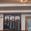 고모리 돌짜장 이미지