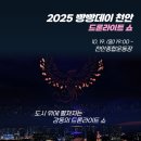 천안베이커리왕호두과자