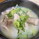 광화문 닭곰탕 이미지