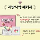 자연과한의원 상봉점 이미지