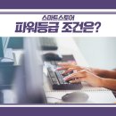 위킵(주) 이미지