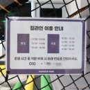 성광어린이집 | 부산 키즈카페 몬스터파크 부산명지점 업그레이드 신상 놀이시설 초등학생 갈수있는곳