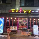 호동이푸드 이미지