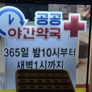 강서열린약국 이미지