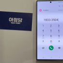 에스케이비마트 | 집 인터넷 설치 후기 비용 비교 확신 (SK KT LG)