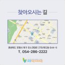 라온플러스치과의원 이미지