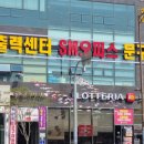 혁신오피스문구
