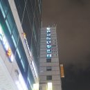 아나덴 나디브 부산연산점 | 연산동왁싱 찾고있다면 아나덴 슈가링왁싱 부산연산점!