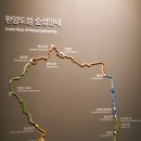 "시산회 325회 '한양도성 순성길' 산행기"＜2017.12.23(토)＞ / 김종화 이미지