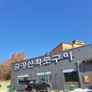 경기도 수원시 영통구 매영로247번길 이미지