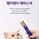 해피스낵타임