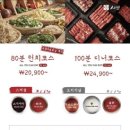 샤브20 사하점 이미지