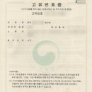 C&J 행정사사무소 이미지