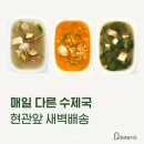 현관앞키친 네이버블로그