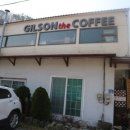 길손식당 이미지