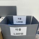 용봉세차장 이미지