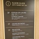 탐모라 수영장 이미지