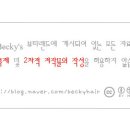 스타월드 라운지 이미지