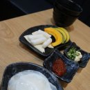 항아리숯불닭갈비