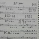 광명1동 주민센터 이미지