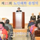 장성군 노인회관 이미지