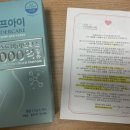 주식회사이후파마 이미지