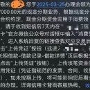 중국 은행들이 송장 징수를 확대함에 따라 소비자 대출이 뜨거운 감자가 되었고, 이로 인해 새로운 산업이 생겨났습니다. 이미지
