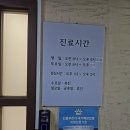 아루카소아청소년과의원 이미지