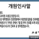장N항외과의원 이미지