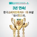 워시엔조이인천청라2동점 이미지