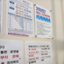 씨제이(CJ)빅마트 이미지
