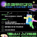음봉어울샘도서관 이미지