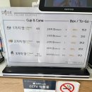 다레젤라또