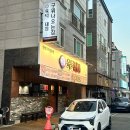 돼지 | 양산 범어 고기집 삼겹살 맛집 육덕돼지 추천후기