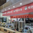 역전우동0410부산서부 이미지